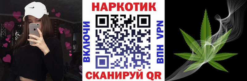 Наркотические вещества Белая Калитва APVP  АМФЕТАМИН  Кетамин  МАРИХУАНА  COCAIN  ГАШИШ 