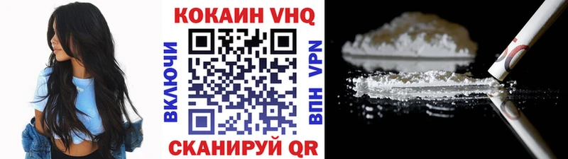 цена мега маркетплейс Cocaine 99% Белая Калитва