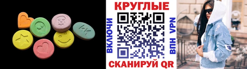 Экстази louis Vuitton Белая Калитва