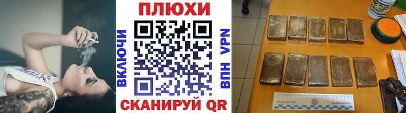 Гашиш hashish  Белая Калитва 