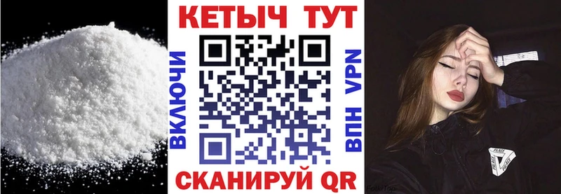 darknet Telegram  Белая Калитва  Кетамин VHQ  закладка 