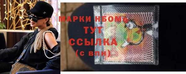 бутик Богородицк