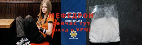 бутик Богородицк