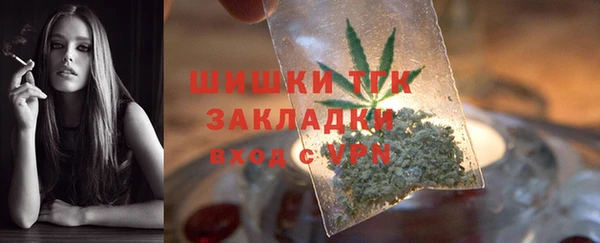 MDMA Premium VHQ Богданович