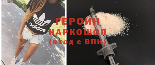 амфетамин Белокуриха