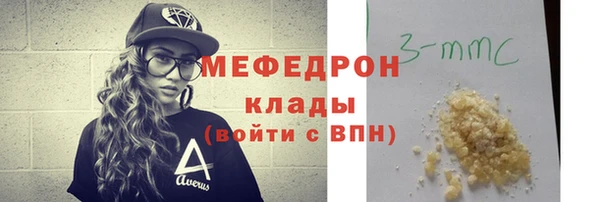 MDMA Premium VHQ Богданович