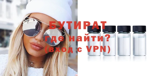 хмурый Баксан