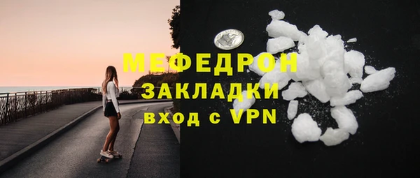 бутик Богородицк