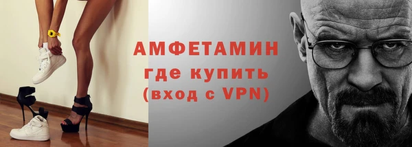 эйфоретик Балахна