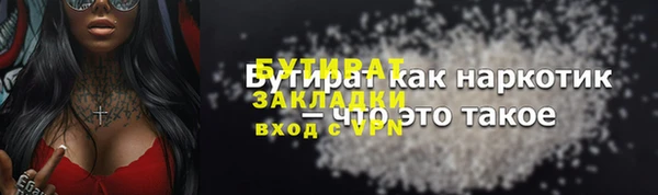 spice Богородск
