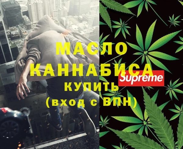 молекула духа Беломорск