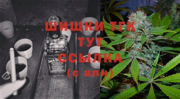 бутик Богородицк