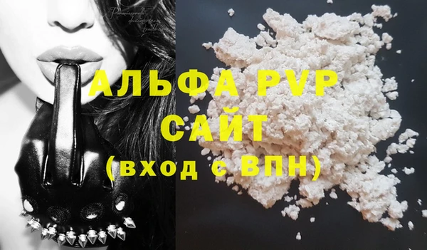 MDMA Premium VHQ Богданович