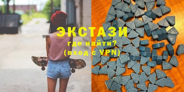 амфетамин Белокуриха