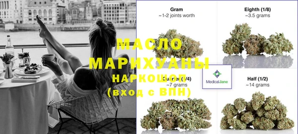 амфетамин Белокуриха