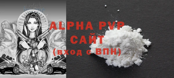 сатива Белоозёрский