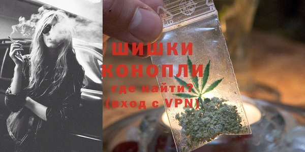 молекула духа Беломорск
