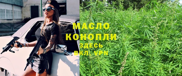 молекула духа Беломорск