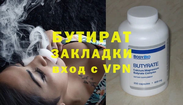 сатива Белоозёрский