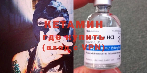 бутик Богородицк