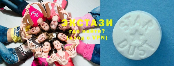бутик Богородицк