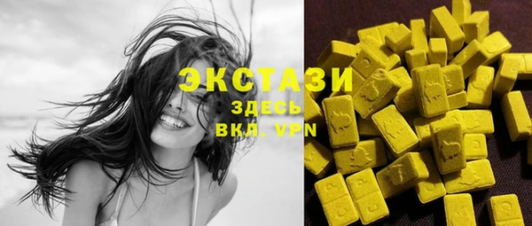 бутик Богородицк