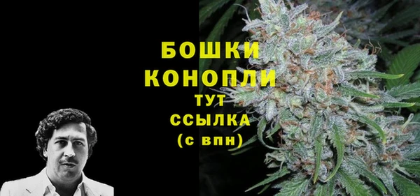 бутик Богородицк