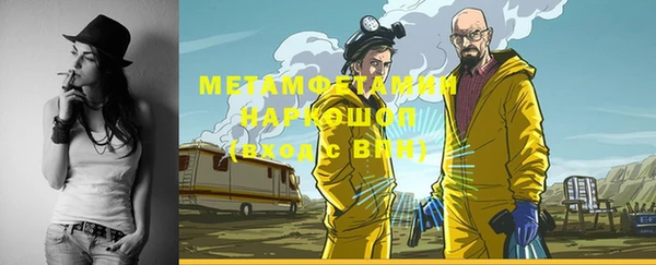 бутик Богородицк