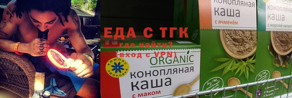 амфетамин Белокуриха