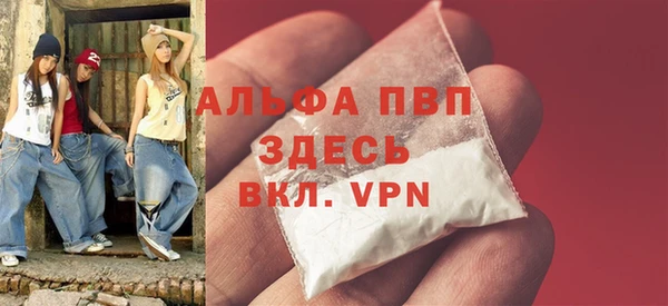 амфетамин Белокуриха