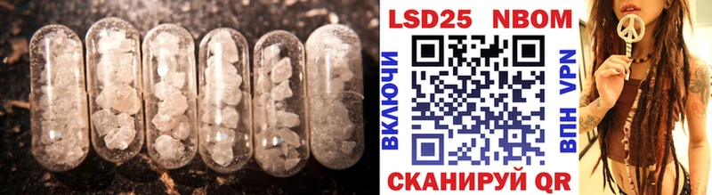 купить  цена  Белая Калитва  Лсд 25 экстази кислота 