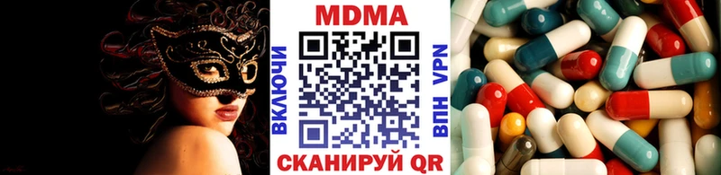 KRAKEN зеркало  Белая Калитва  MDMA кристаллы 