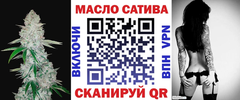 ТГК гашишное масло  купить   Белая Калитва 